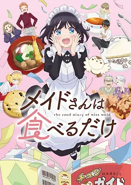 纸鸢与风 治愈系动漫