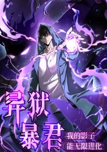 小小妖怪町 奇幻喜剧动漫